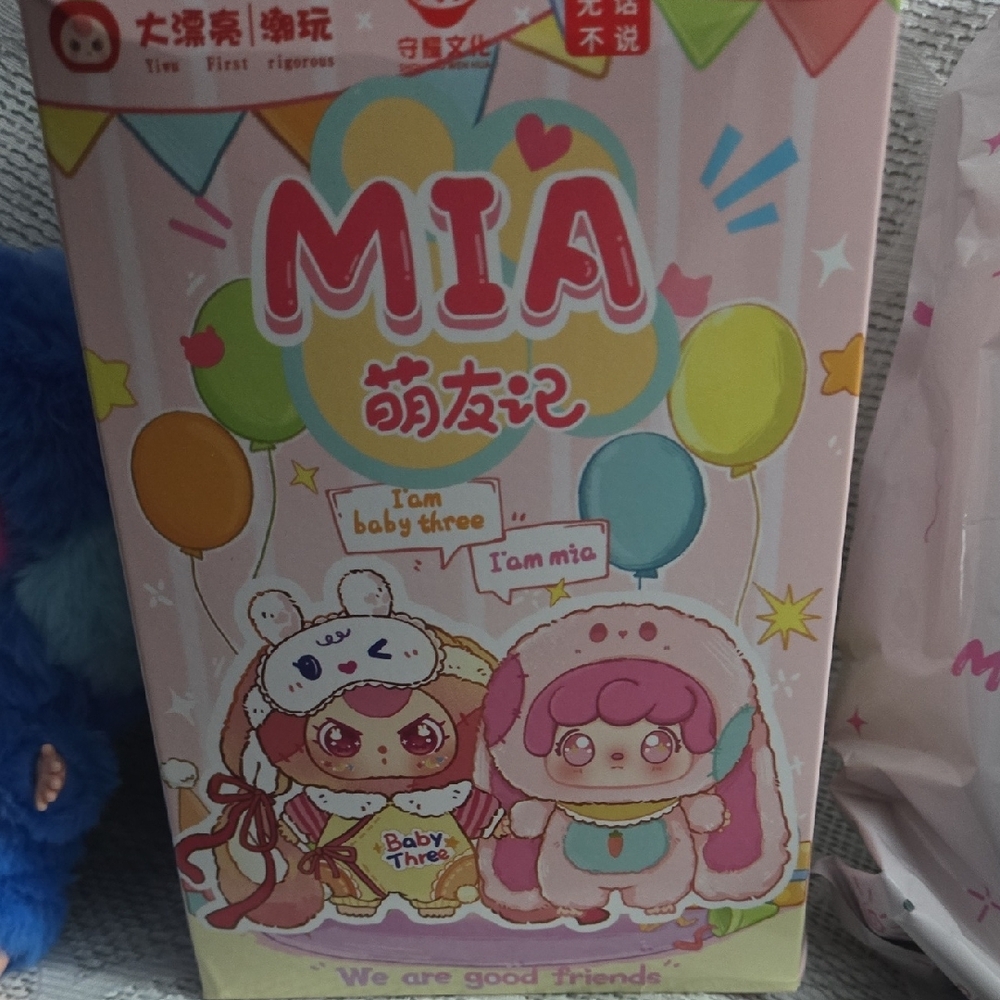 MIA Blue Bear Blind Box - Picture 2 of 9